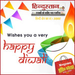 Hindustan Shopping Festival Social Marketing